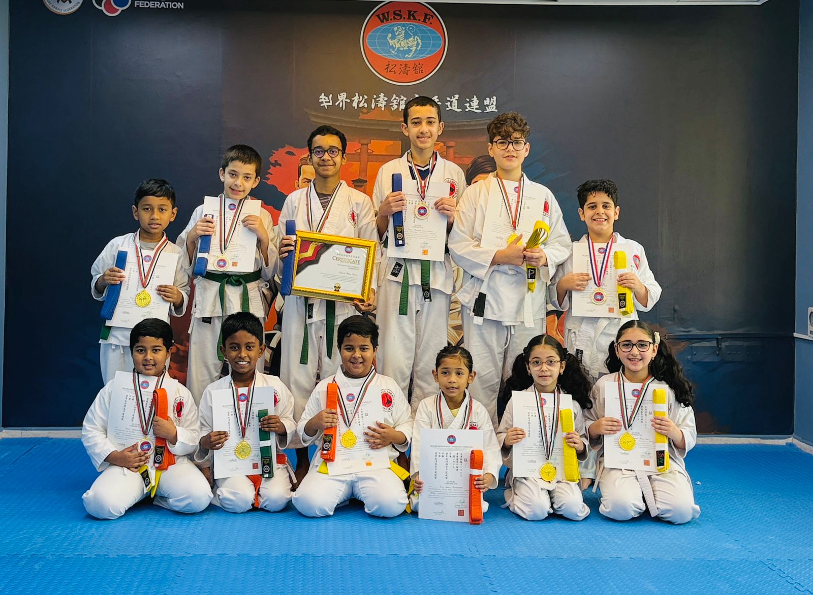 Karate Exam
